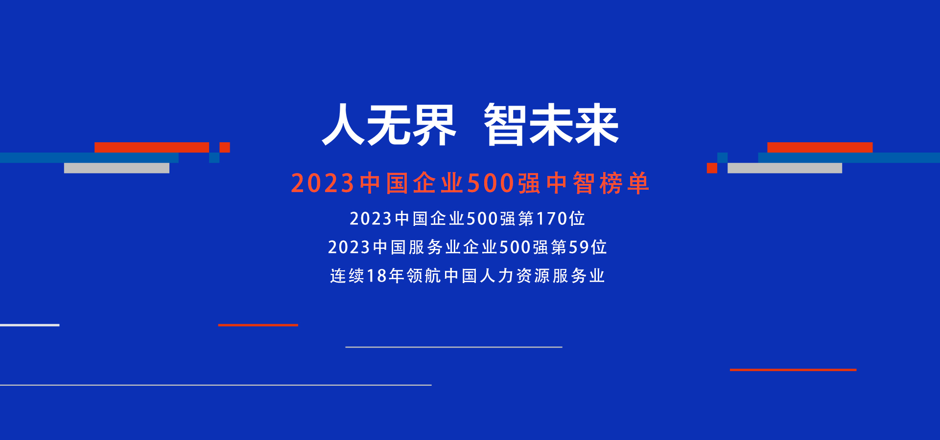 微信图片_20240403130221